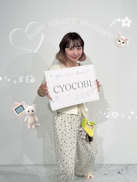 ちょこびさん（レディース・154cm）の夏コーディネート