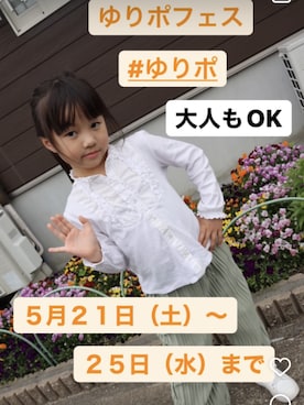 ゆっけさんのコーディネート