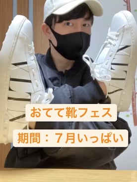 「おてて靴フェス」｜ゆっけさん（メンズ・174cm）の夏コーディネート