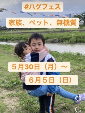 「ハグフェス」｜ゆっけさん（キッズ・125cm）の春コーディネート