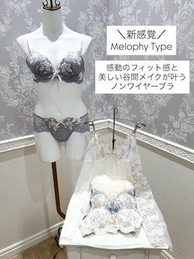 「Risa Magli（リサマリ）のフルーリ ノンワイヤーブラ (B-C) ＜メロフィータイプ＞（ブラジャー、ホワイト系）」を使った、hachiさん（レディース）の春コーディネート