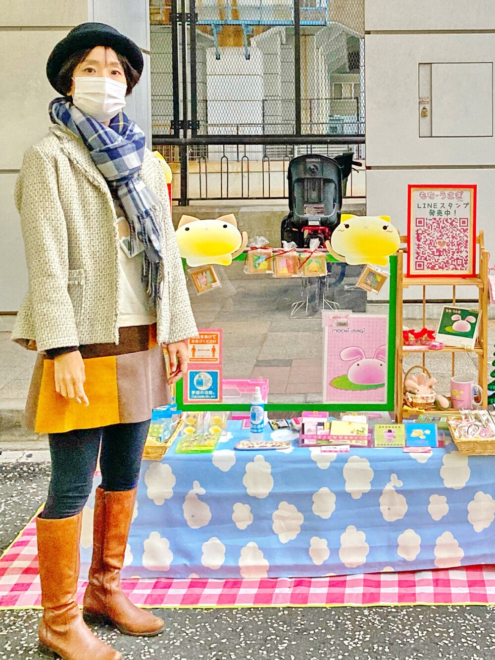 「フリマ、元町、横浜元町」｜「横浜高島屋のアイテム（ブーツ、ブラウン系）」を使った、MAKI  MINATO さん（レディース・168cm）の秋コーディネートの1枚目の写真