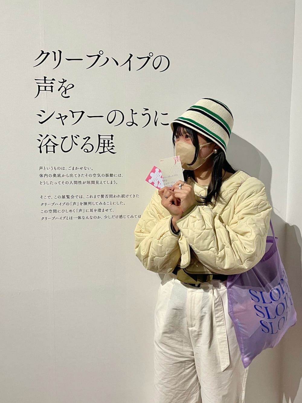 「春服デビュー宣言、春コーデ、プチプラ、キルティング、ショート丈トップス、パラシュートパンツ、ホワイトパンツ、バケットハット、コンバース、トートバッグ、カラーコーデ、クリープハイプ、カネコアヤノ、休日コーデ、着回しコーデ」｜「CIAOPANICのリメイク風クロップドリブTee（Tシャツ/カットソー、グリーン系）」を使った、ponさん（レディース・163cm）の春コーディネートの1枚目の写真