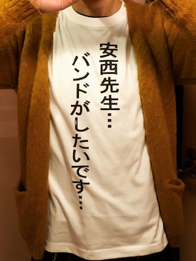 「路地裏楽着のアイテム（Tシャツ/カットソー、ホワイト系）」を使った、fookwalkerさん（メンズ・174cm）の春コーディネート