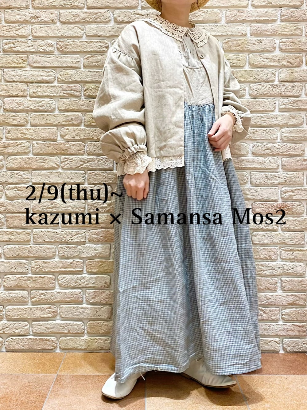 「Samansa Mos2、サマンサ モスモス(Samansa Mos2)、SM2、kazumiさんコラボ、kazumiさん、Kazumi×Samansa Mos2、コラボ、お洒落さんとつながりたい、いいね、save、フォローお願いします🤑、大人ガーリー、リネン、ゆるコーデ、ベルギーリネン、低身長コーデ、148cm」｜「can onlineshopも更新中💐のアイテム（その他、その他）」を使った、む ら ま つさん（レディース・148cm）の冬コーディネートの1枚目の写真