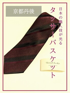 「TAKEO KIKUCHI（タケオキクチ）の【Made in JAPAN】タッサーバスケット シルクネクタイ（ネクタイ、レッド系）」を使った、yasuさん（メンズ・176cm）の冬コーディネート