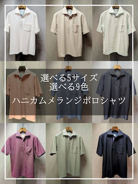 「TAKEO KIKUCHI（タケオキクチ）の【抗菌防臭／9色5サイズ展開】ハニカムメランジ ポロシャツ（ポロシャツ、ホワイト系）」を使った、yasuさん（メンズ・176cm）の春コーディネート