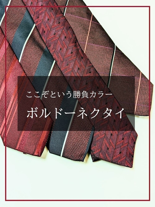 TAKEO KIKUCHI（タケオキクチ） ネクタイ 「Made in JAPAN」番千鳥