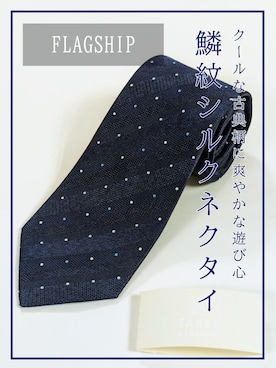 「TAKEO KIKUCHI（タケオキクチ）の【THE FLAGSHIP】鱗紋（うろこもん）シルクネクタイ（ネクタイ、ブルー系）」を使った、yasuさん（メンズ・176cm）の冬コーディネート