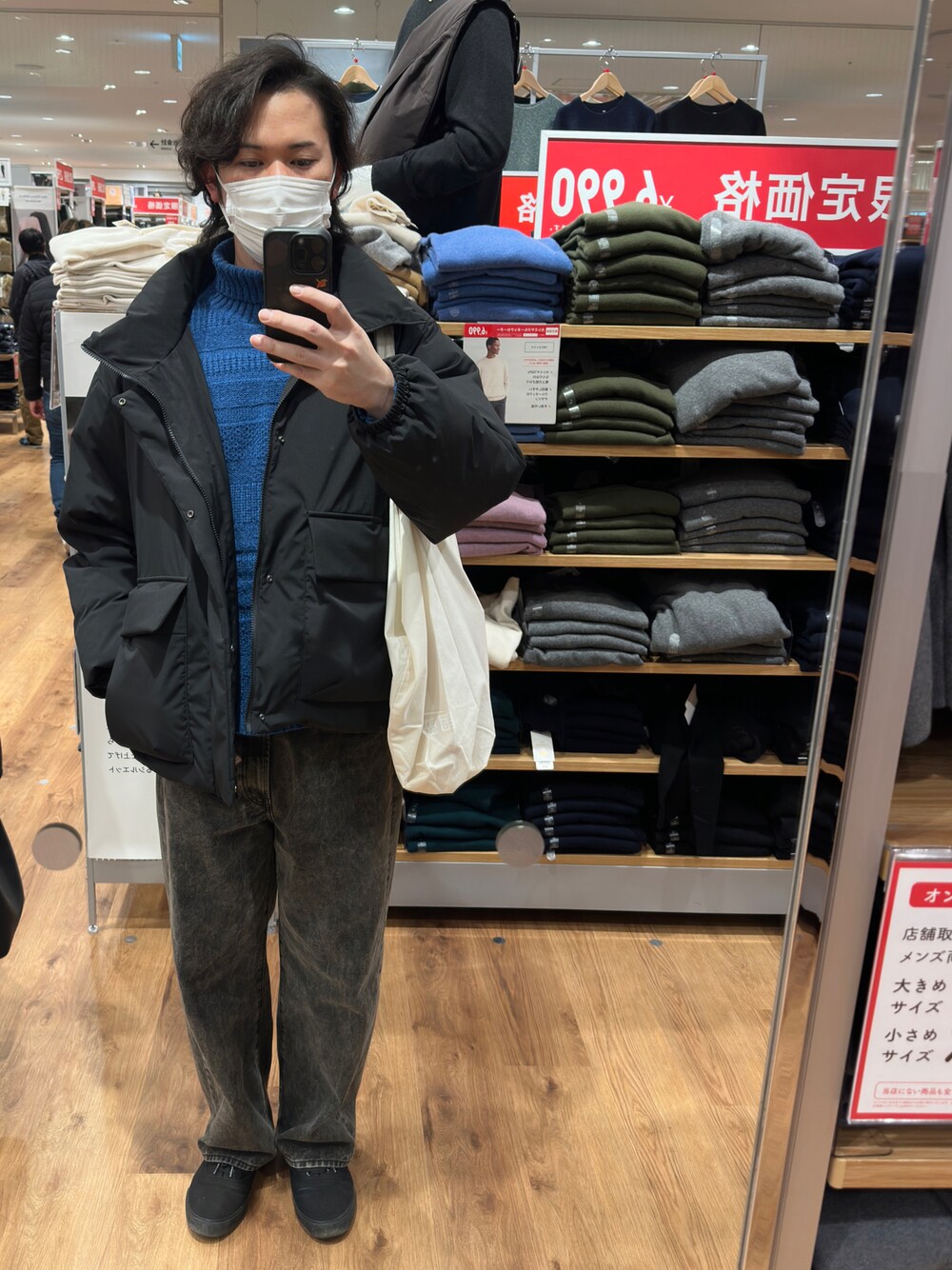 「GUのヒートパデッドスタンドブルゾン XL（ダウンジャケット/コート、ブラック系）」を使った、ryuさん（メンズ・181cm）の冬コーディネートの1枚目の写真