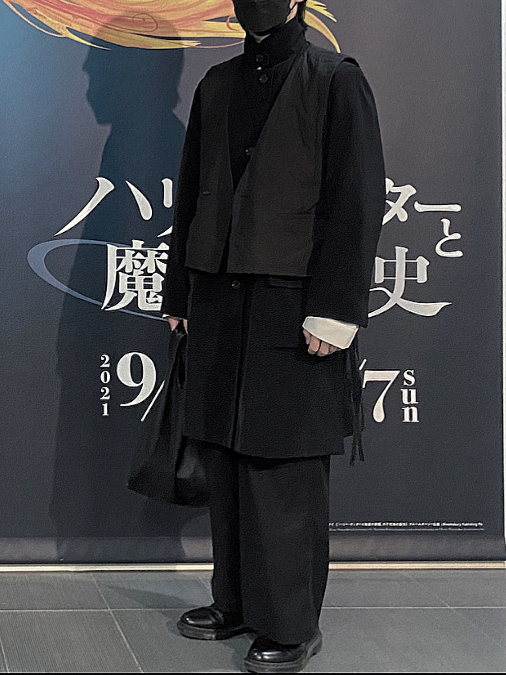 「ブラック、ロングコート、秋冬コーデ、モード、ワイドパンツ、低身長コーデ、モノトーン、オーバーサイズ、TOIRONIER、ハリーポッター」｜「ToironierのToironier/トワロニエ/Gilet/ジレ（ベスト、ブラック系）」を使った、simuさん（メンズ・168cm）の秋コーディネートの1枚目の写真
