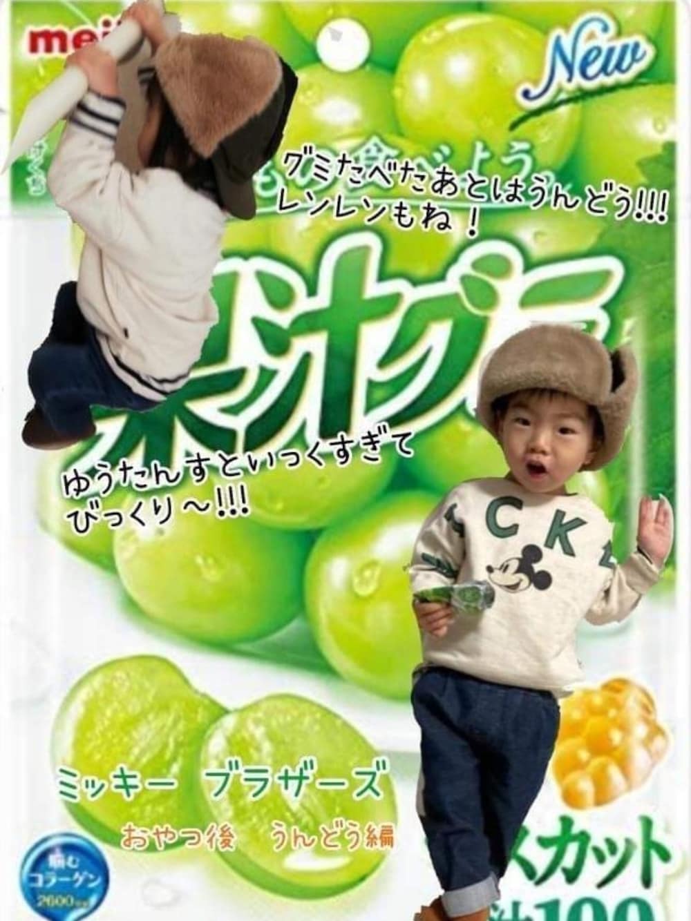 ベージュ系のスウェット、ブルー系のデニムパンツ、グリーン系のキャップを着用したキッズの冬コーディネートの4枚目の写真