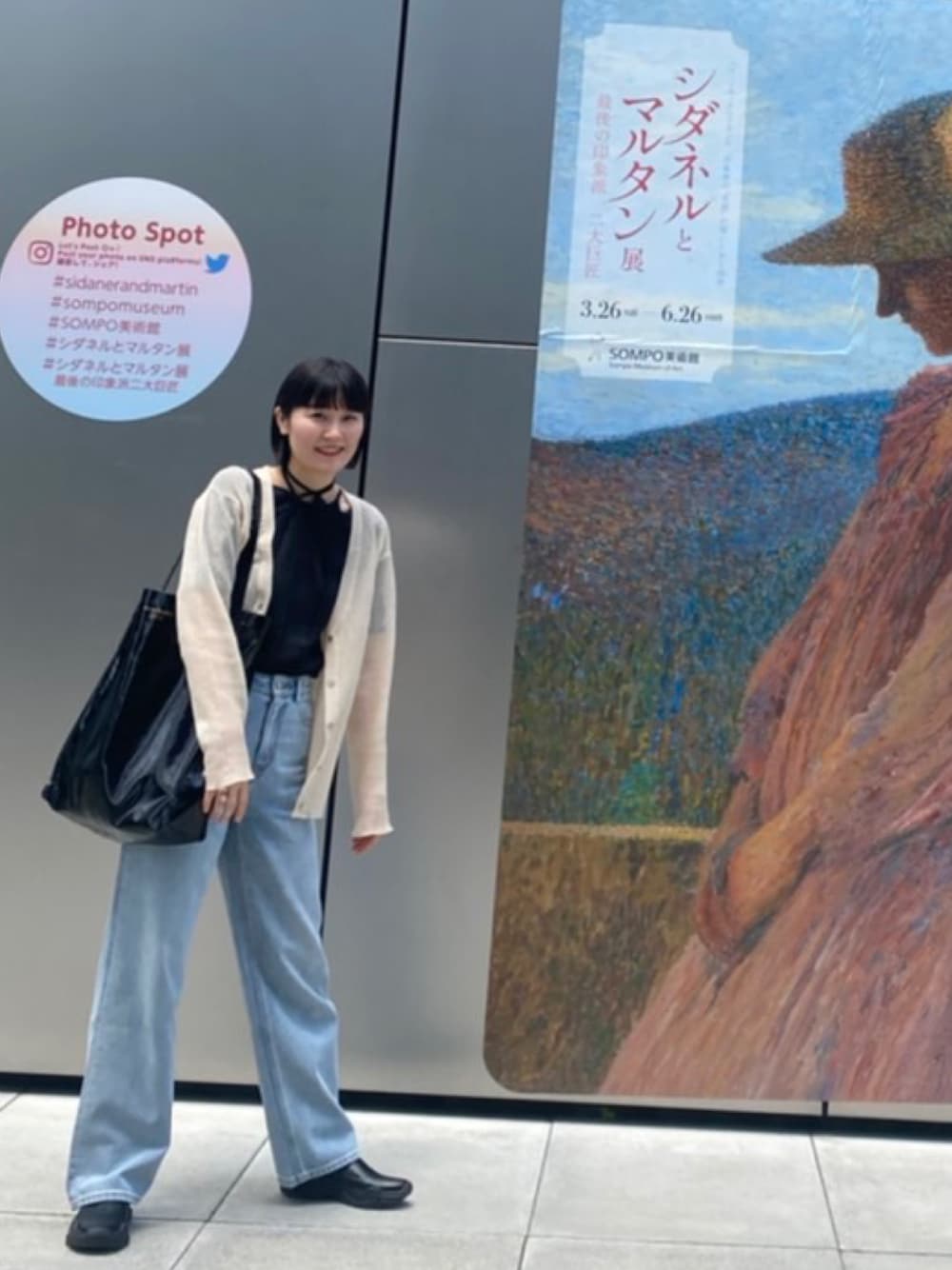 6（ロク）の「＜6(ROKU)＞SUKE RIB V NECK CARDIGAN/カーディガン 