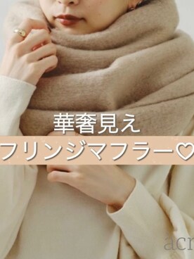 「acro（アクロ）のアイテム」を使った、acroさん（レディース・163cm）の秋コーディネート