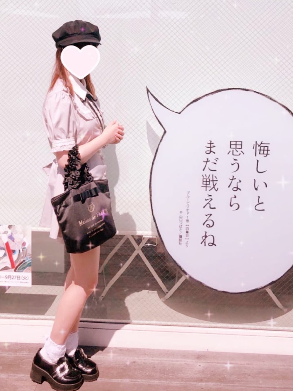 「低身長女子、きれいめカジュアル、骨格ストレート、量産型、量産型ヲタク、量産型女子、地雷、地雷系、地雷女子、セットアップ、noemie、ノエミー、推し色コーデ、推し事、ヲタク」｜「cs T&Pのキラキラビジューパンプス（パンプス、ブラック系）」を使った、ｵﾐｿさん（レディース・148cm）の夏コーディネートの1枚目の写真