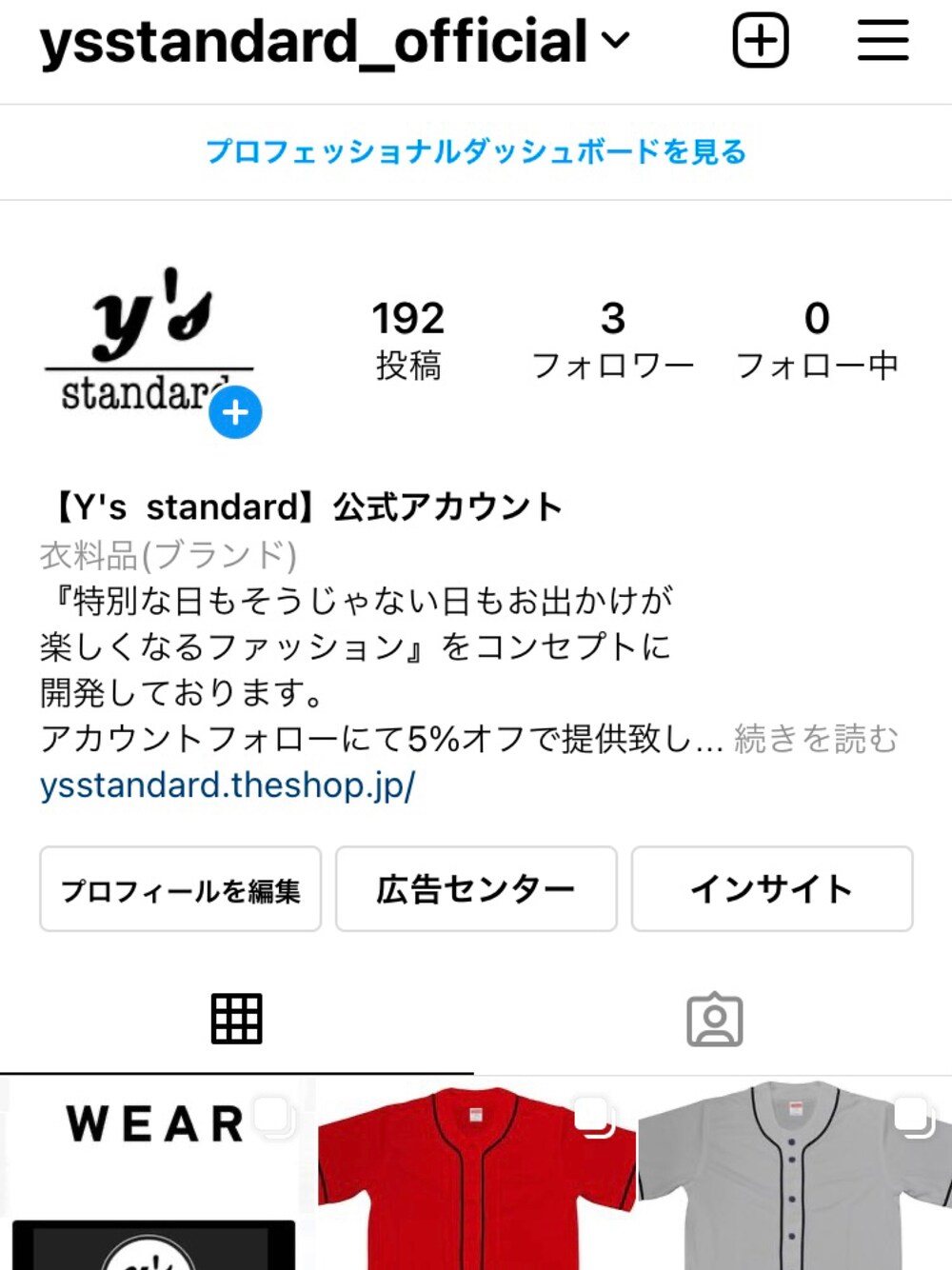 その他のトップスを着用したメンズの夏コーディネートの1枚目の写真