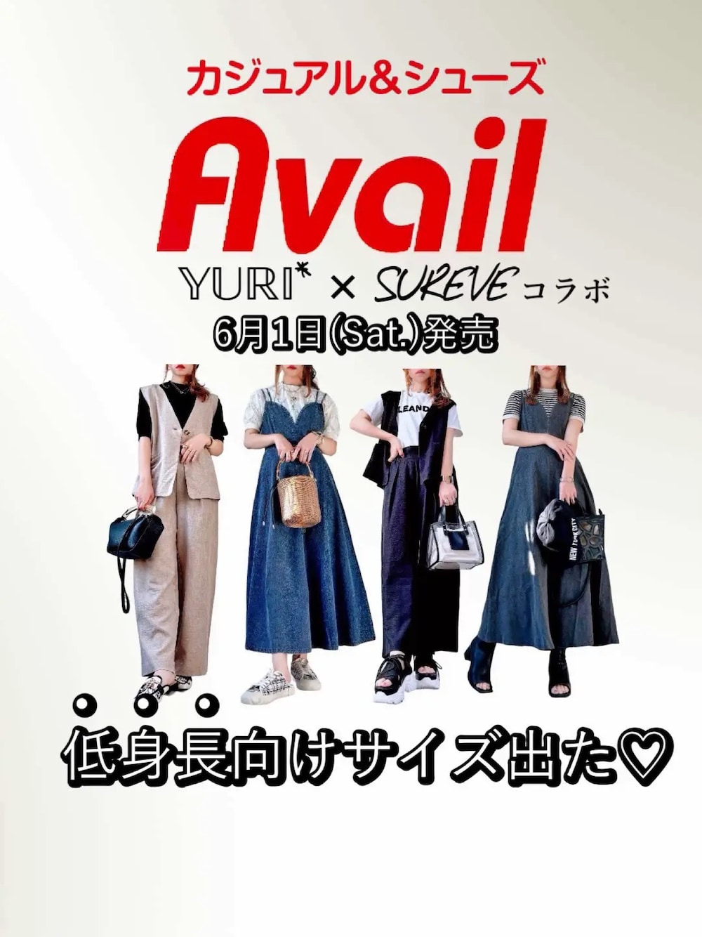 アベイル Avail 五月アイ Mサイズ ワンピース、エプロン 𝕐 𝕌 ℝ 𝕀