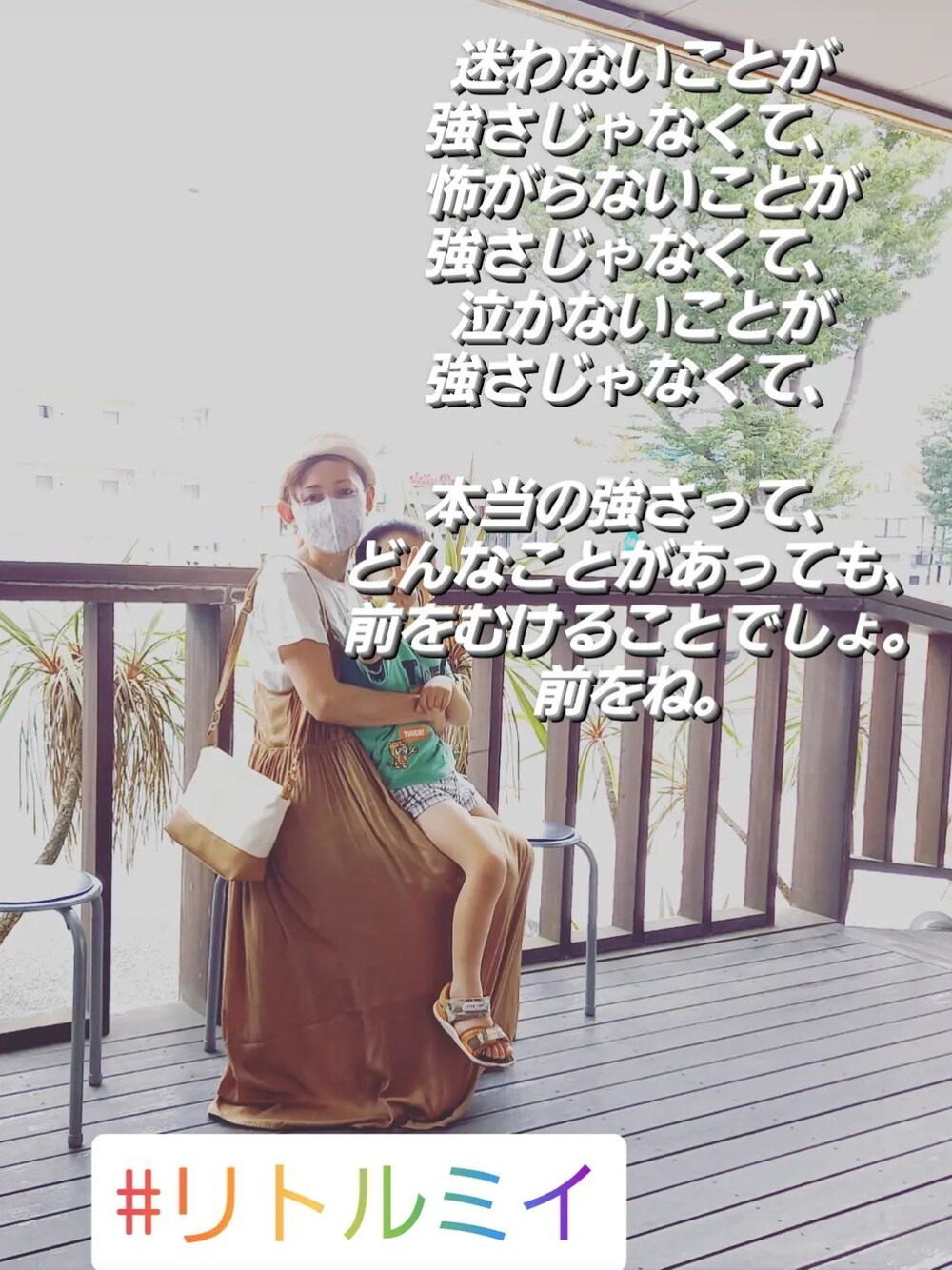 「エール、フック船長」｜「Laundryの🐯タイガーベイビー🐯（Tシャツ/カットソー、グリーン系）」を使った、bikkoさん（レディース・158cm）の春コーディネートの1枚目の写真
