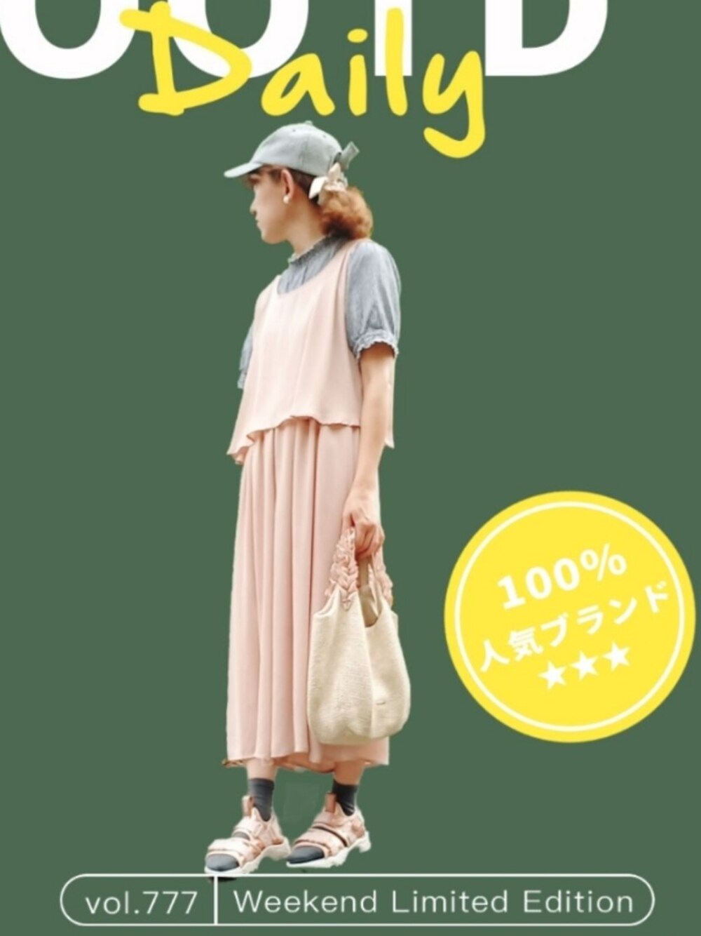 ブラック系のシャツ/ブラウス、ベージュ系のオールインワン・サロペット、ベージュ系のサンダルを着用したレディースの夏コーディネートの1枚目の写真