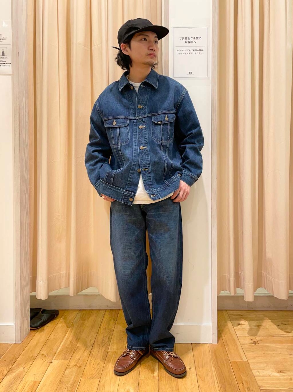 jima