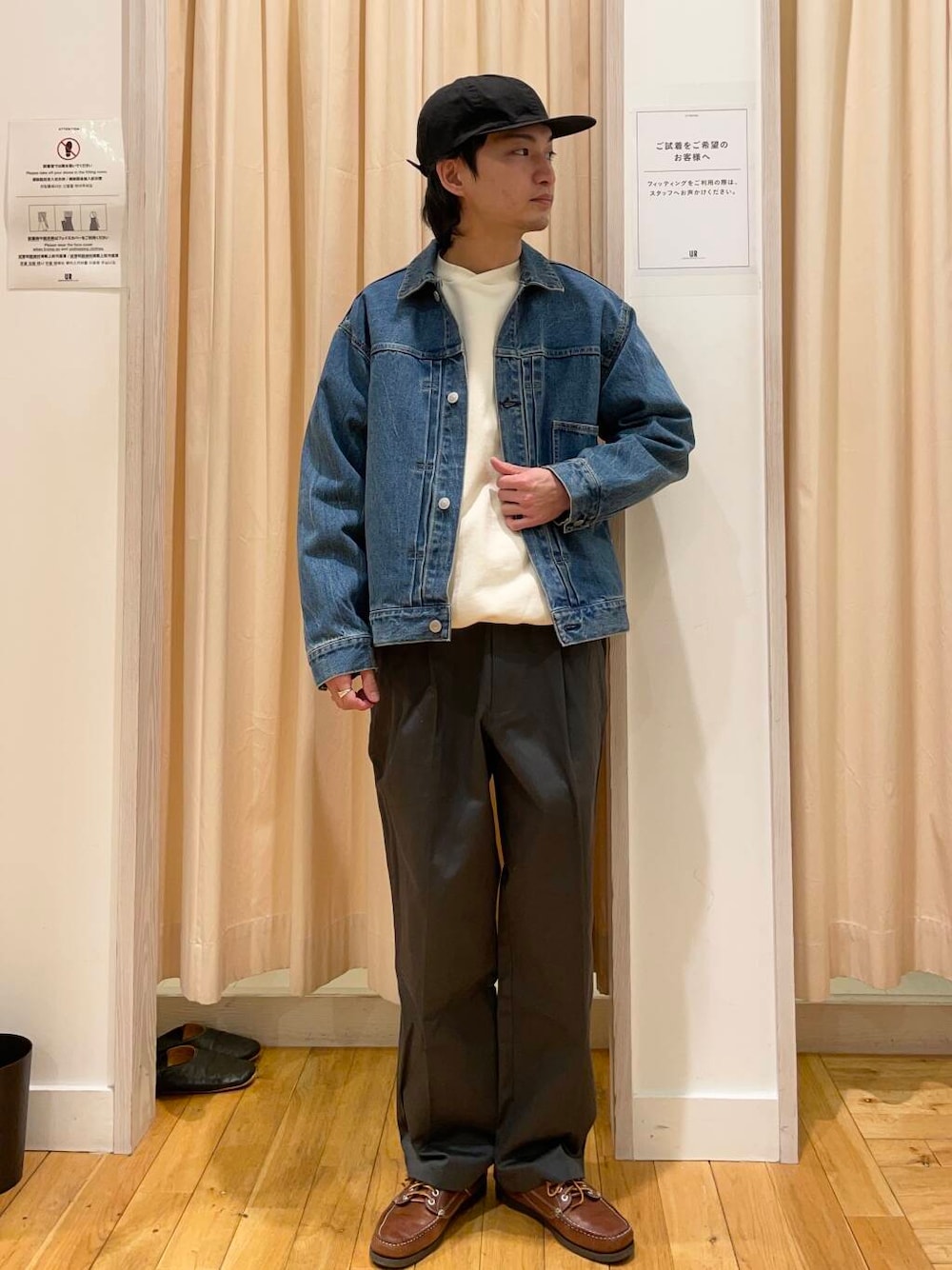 jima