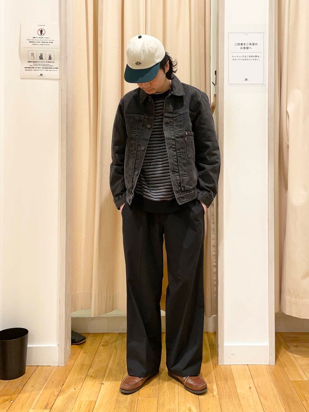 jima