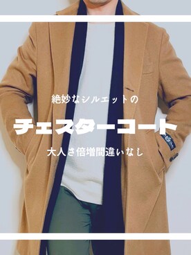 「EDIFICE（エディフィス）のアイテム（チェスターコート）」を使った、Hamakeiさん（メンズ・167cm）の冬コーディネート