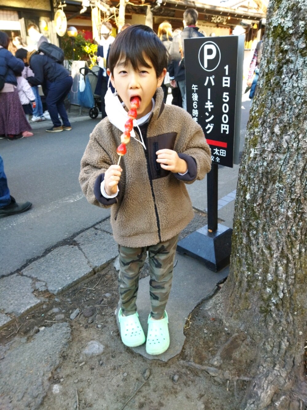 「あったかコーデ、キッズファッション、シンプルコーデ、カジュアル、男の子コーデ、サルエルパンツ、ボアジャケット」｜「devirockのアイテム（その他パンツ、グリーン系）」を使った、wataさん（キッズ・125cm）の冬コーディネートの1枚目の写真