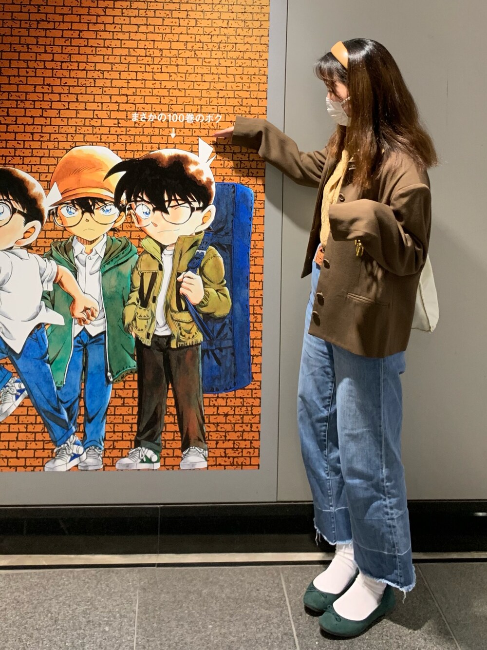 「低身長コーデ、ワイドパンツ、カラー×コーデ、秋、古着、古着MIX、ミリタリー」｜「古着のアイテム（ジャケット/アウター、グリーン系）」を使った、みぬふぃーゆさん（レディース・153cm）の春コーディネートの1枚目の写真