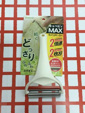 「one'sterrace（ワンズテラス）のアイテム（食器/キッチン）」を使った、てんちゃんさん（レディース・100cm）の冬コーディネート