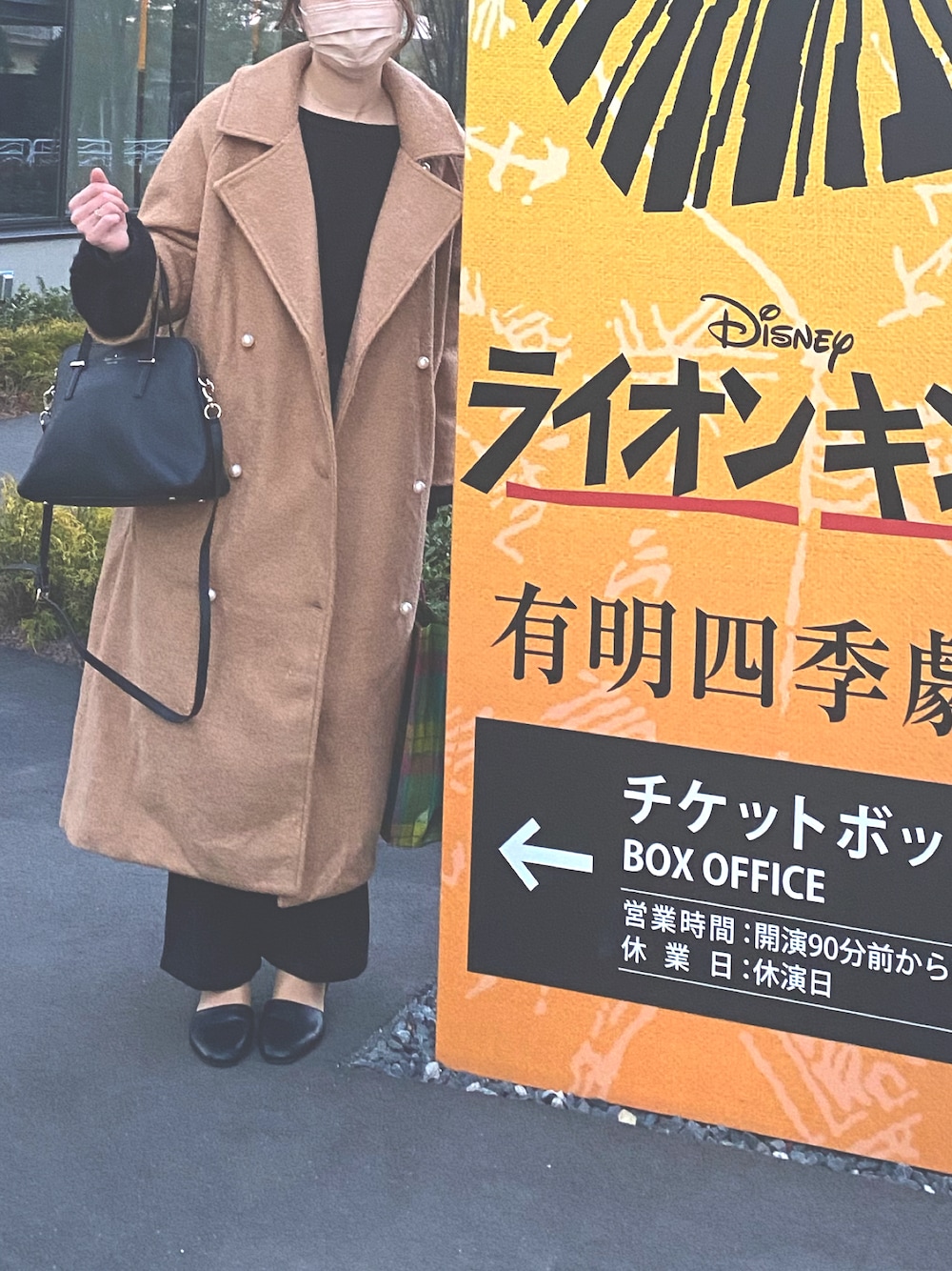 「3色コーデ、katrin_tokyo、Kate Spade」｜「mysticのウエストギャザーパンツ（その他パンツ、ブラック系）」を使った、m.さん（レディース・161cm）の冬コーディネートの1枚目の写真