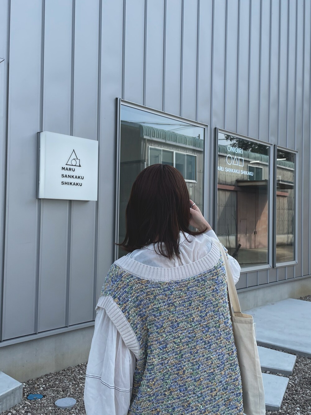 「休日スタイル、おしゃれさんと繋がりたい、低身長、春コーデ、カジュアルコーデ、パンツ、スニーカー、ビッグシルエット、ベスト、骨格ストレート、いいね、save、フォローお願いします🤑」｜「niko and...の[MODE NORM CORE]ボイル配色ステッチブラウス（シャツ/ブラウス、ホワイト系）」を使った、@otochanさん（レディース・156cm）の春コーディネートの1枚目の写真