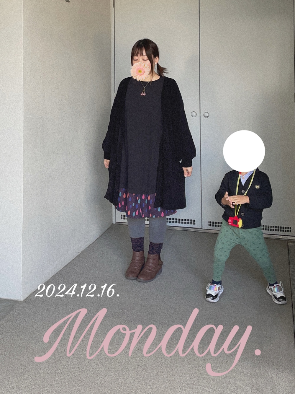 「大人かわいい、大人ガーリー、ロングカーディガン、スカート」｜「不明のアイテム（ネックレス、ピンク系）」を使った、ゆめかさん（レディース・153cm）の冬コーディネートの1枚目の写真