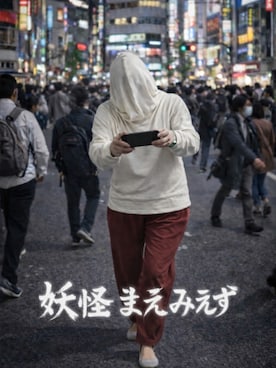 🍠ゆみっつ🍠さんのコーディネート