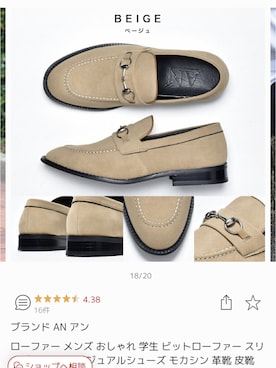 kear06さんのコーディネート