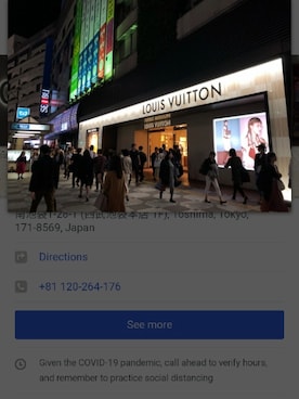 Masaki Araiさんの（LOUIS VUITTON | ルイヴィトン）を使ったコーディネート