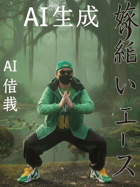 「アイテム（インテリア）」を使った、reeboker99さん（メンズ・167cm）の冬コーディネート