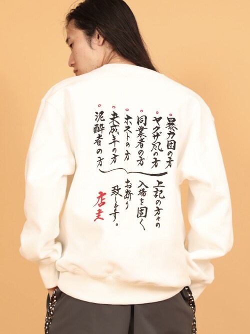 SON OF THE CHEESE_2020さんのコーディネート