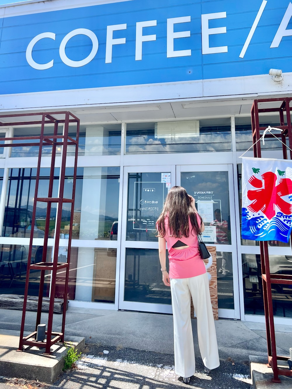 「夏コーデ、大人コーデ、カジュアルコーデ、ootd、outfit、オトナカジュアル、オトナ女子、カラーコーデ、ピンク、パンツスタイル、おしゃれさんと繋がりたい、プチプラ、ノースリーブ、ワイドパンツ」｜「CIAOPANICのアイテム（Tシャツ/カットソー、ピンク系）」を使った、Aika さん（レディース・164cm）の夏コーディネートの1枚目の写真
