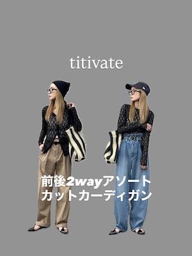 「titivate（ティティベイト）の前後2wayアソートカットカーディガン（カーディガン/ボレロ、ブラック系）」を使った、amoriaさん（レディース・153cm）の春コーディネート