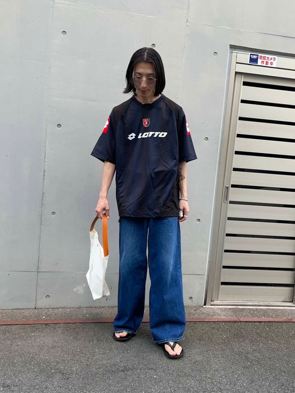 jima