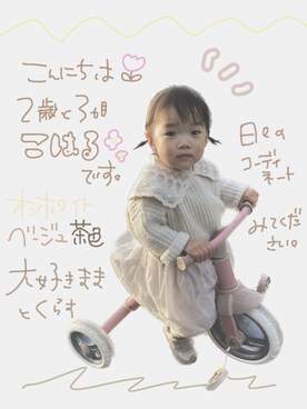 「オフホワイト」｜koha.さん（キッズ・80cm）の冬コーディネート