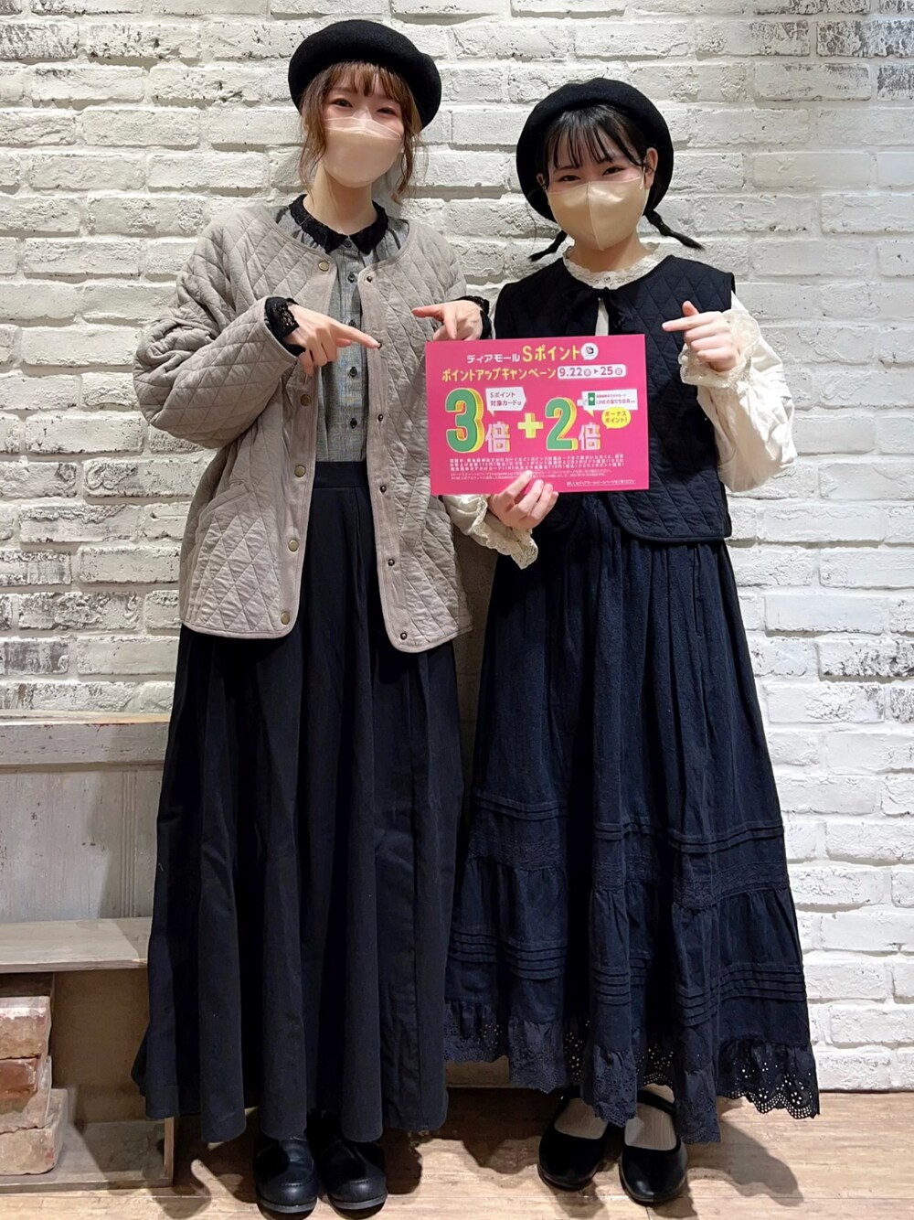 「サマンサ モスモス(Samansa Mos2)、SM2、Samansa Mos2、秋コーデ、秋のコーデ、ゆるコーデ、おそろいコーデ、リンクコーデ、モノトーン、ジャケットスタイル、ジャケット、ベスト、スカート、ベレー帽、ブラック」｜「Samansa Mos2の杢バスクベレー帽（ハンチング/ベレー帽、ブラック系）」を使った、いっしき🐻さん（レディース・163cm）の秋コーディネートの1枚目の写真