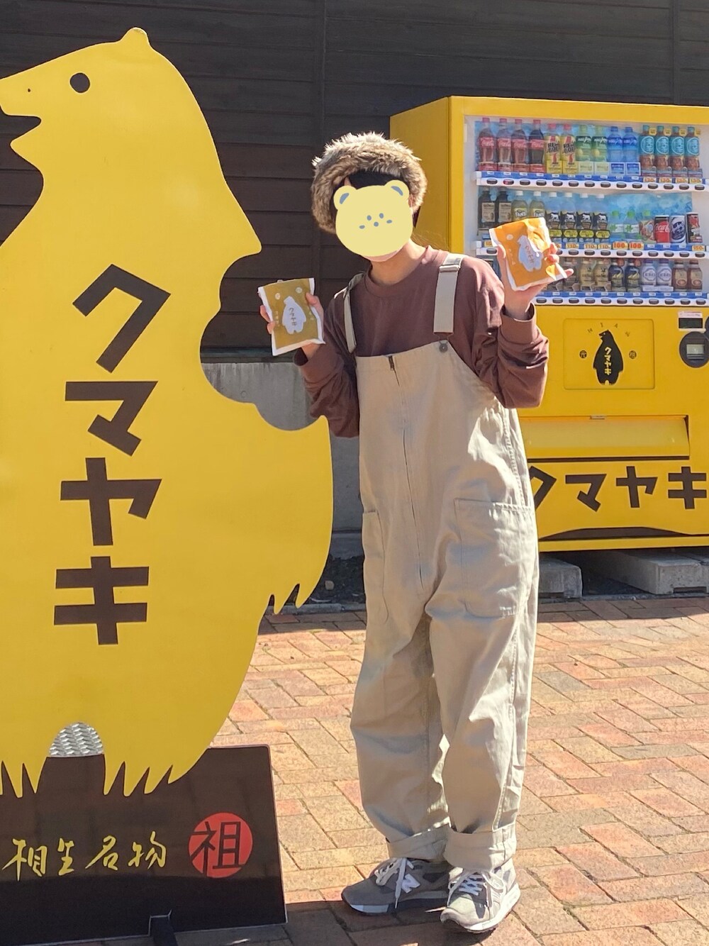 「ファー小物、帽子、14+、ファー帽子、ロンT、クルーネック、ヒートテックコットンクルーネックT、ユニクロ、サロペット、オーバーオール、ニコアンド、スニーカー、スニーカーコーデ、ニューバランス、くまさん」｜「14+のフェルトファートーク帽 / hat（ハット、ベージュ系）」を使った、e r i n a ⋈*｡ﾟさん（レディース・152cm）の秋コーディネートの1枚目の写真