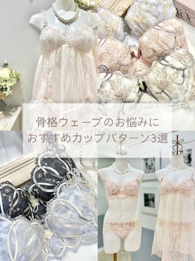 「アイテム（インナーウェア/肌着）」を使った、rieさん（レディース・157cm）の秋コーディネート