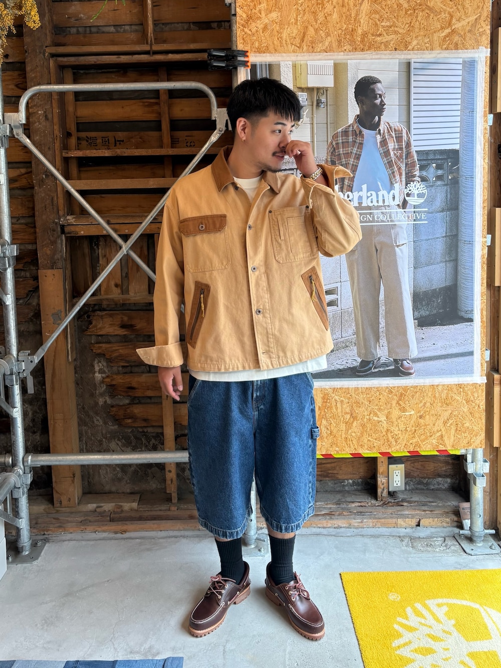 Style