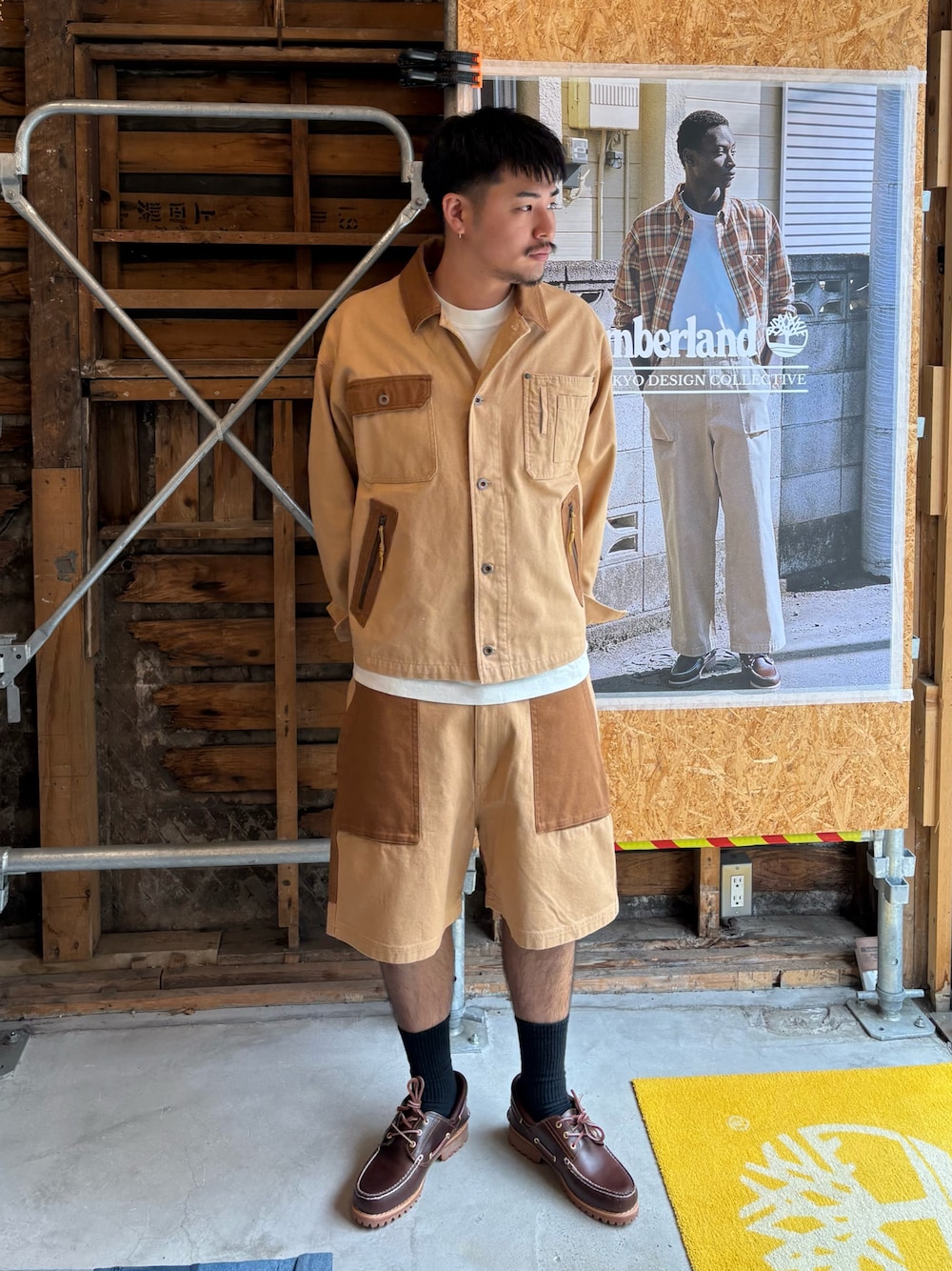 Style