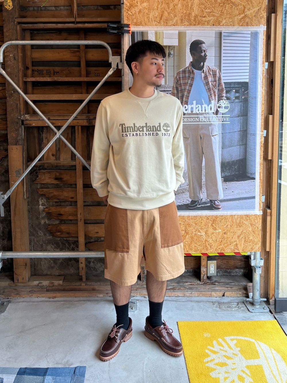Style