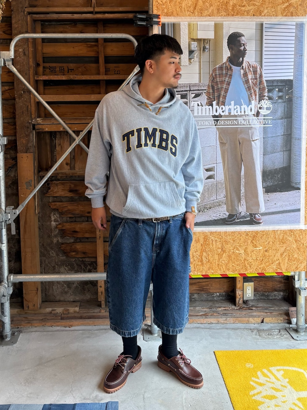 Style