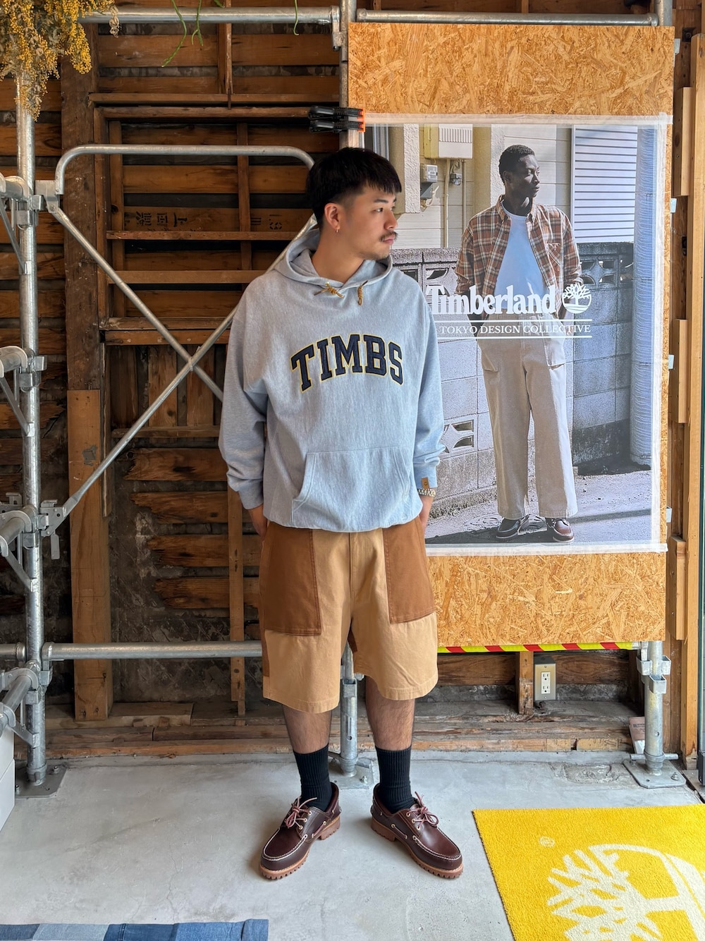 Style